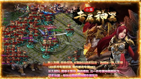 小貓專屬神器截圖