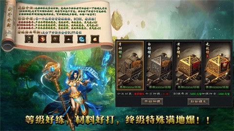 明鏡176攻速神器截圖