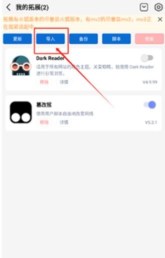 星隕動(dòng)漫最新版截圖