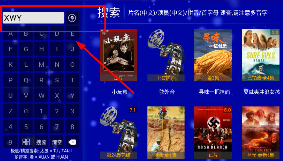 江豚影院TV電視版截圖