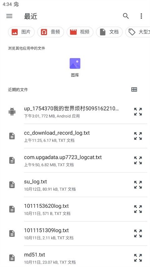 AirPortal空投快傳截圖