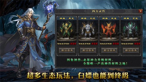 明鏡176攻速神器截圖