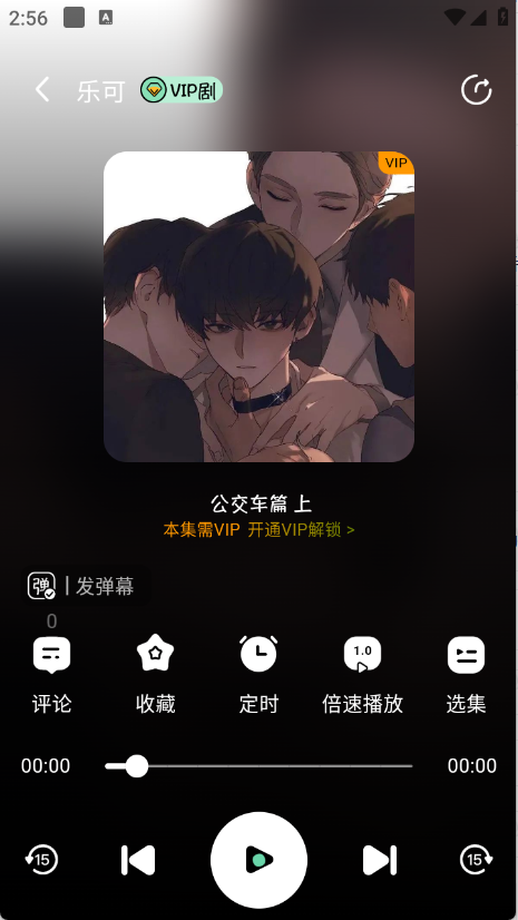 聽番F(xiàn)M免費(fèi)版截圖