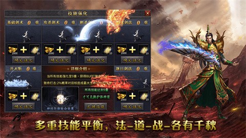 明鏡176攻速神器截圖