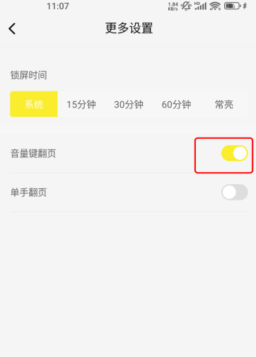 創(chuàng)漫客漫畫(huà)截圖