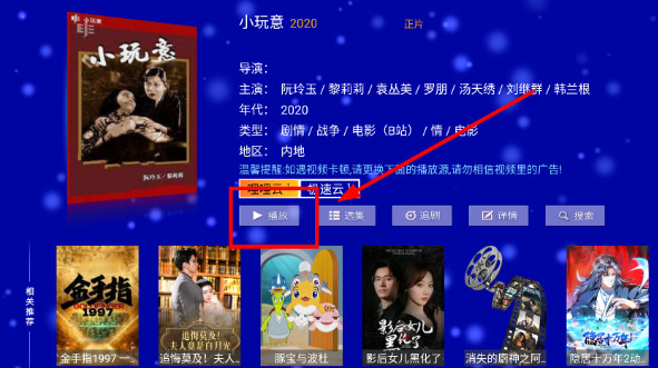 江豚影院TV電視版截圖