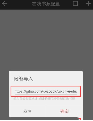 書(shū)迷小說(shuō)免費(fèi)版截圖
