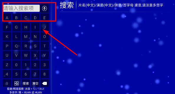 江豚影院TV電視版截圖