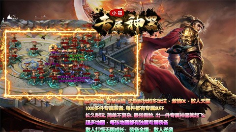 小貓專屬神器截圖