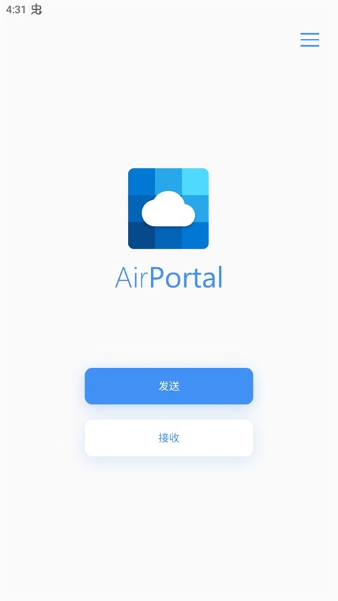 AirPortal空投快傳截圖