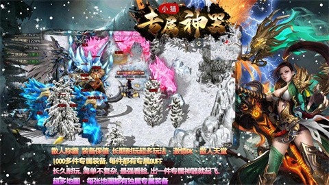 小貓專屬神器截圖