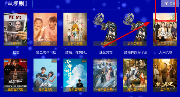 江豚影院TV電視版截圖