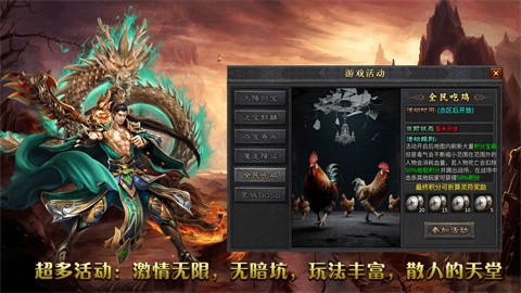 明鏡176攻速神器截圖