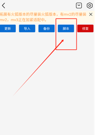 星隕動(dòng)漫最新版截圖