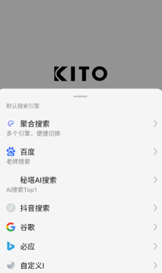 星隕動(dòng)漫最新版截圖