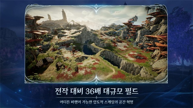 永恒之塔2國際服截圖