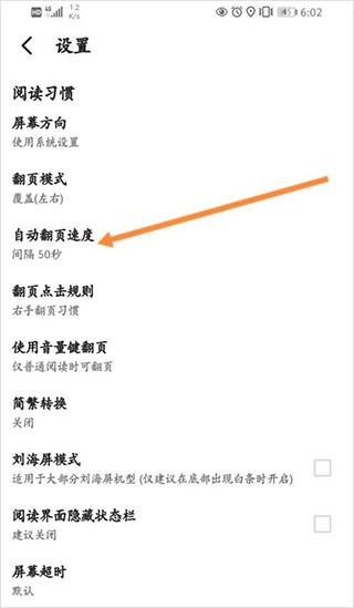 書(shū)迷小說(shuō)免費(fèi)版截圖