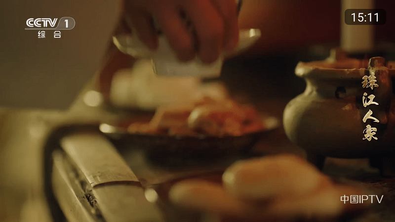 樂看電視TV截圖