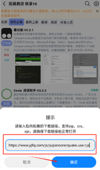 星隕動(dòng)漫最新版截圖
