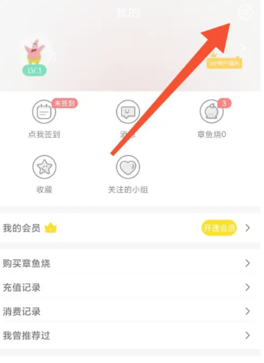追追漫畫(huà)免費(fèi)閱讀截圖