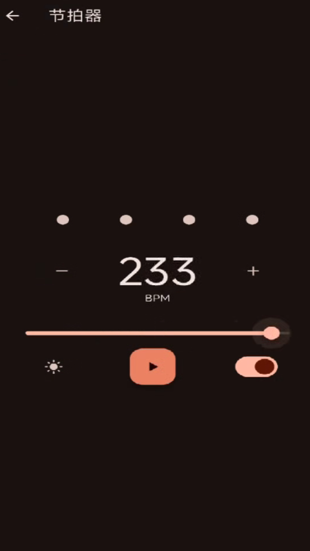 樂譜全能王截圖