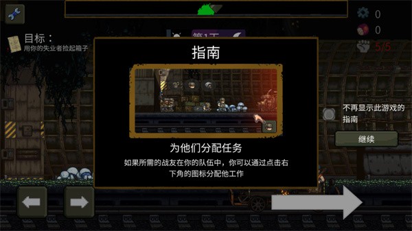 最后的障礙完整版截圖