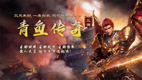 青魚復(fù)古銘文176截圖