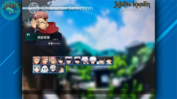 死神vs火影咒術(shù)回戰(zhàn)版截圖