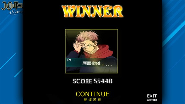 死神vs火影咒術(shù)回戰(zhàn)版截圖