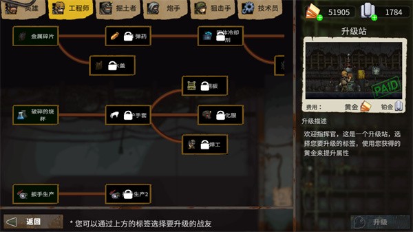 最后的障礙完整版截圖