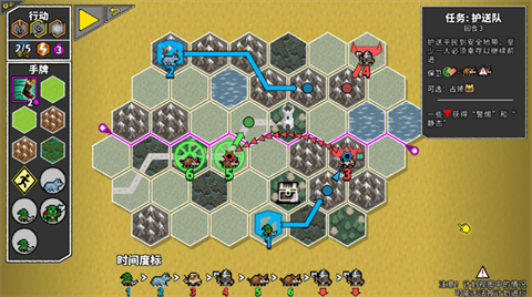 無(wú)命令戰(zhàn)術(shù)截圖