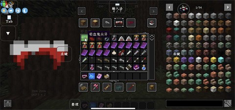 我的世界黑夜传说截图