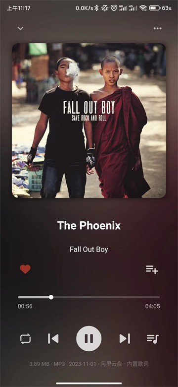 普聽音樂正版截圖