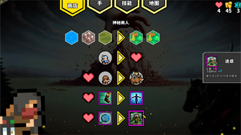 無(wú)命令戰(zhàn)術(shù)截圖