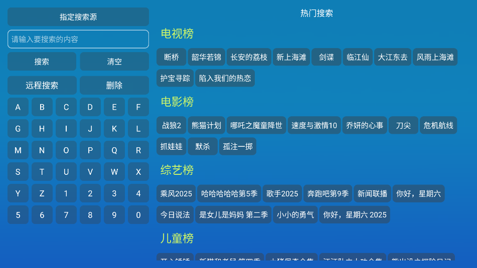 晨瑞影仓TV版截图