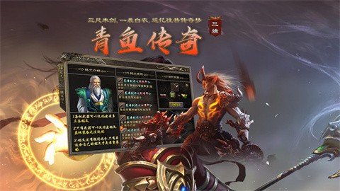 青魚復(fù)古銘文176截圖