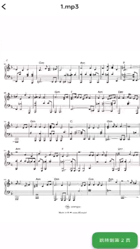 樂譜全能王截圖