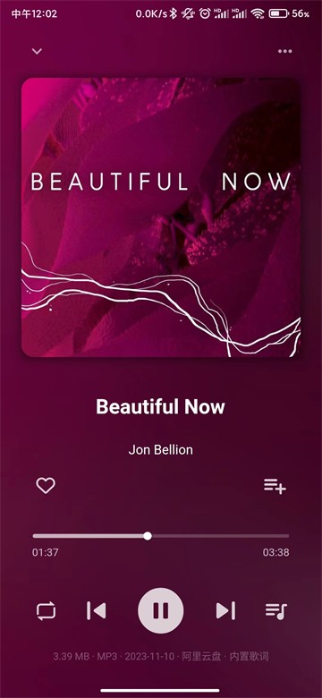 普聽音樂正版截圖