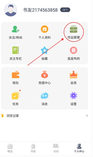 獨(dú)閱讀小說免費(fèi)閱讀截圖