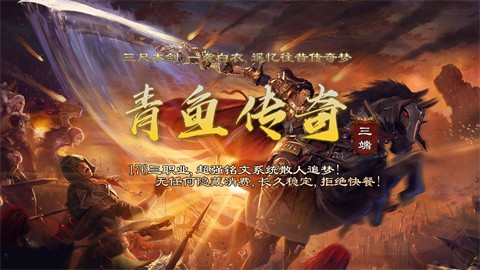 青魚復(fù)古銘文176截圖