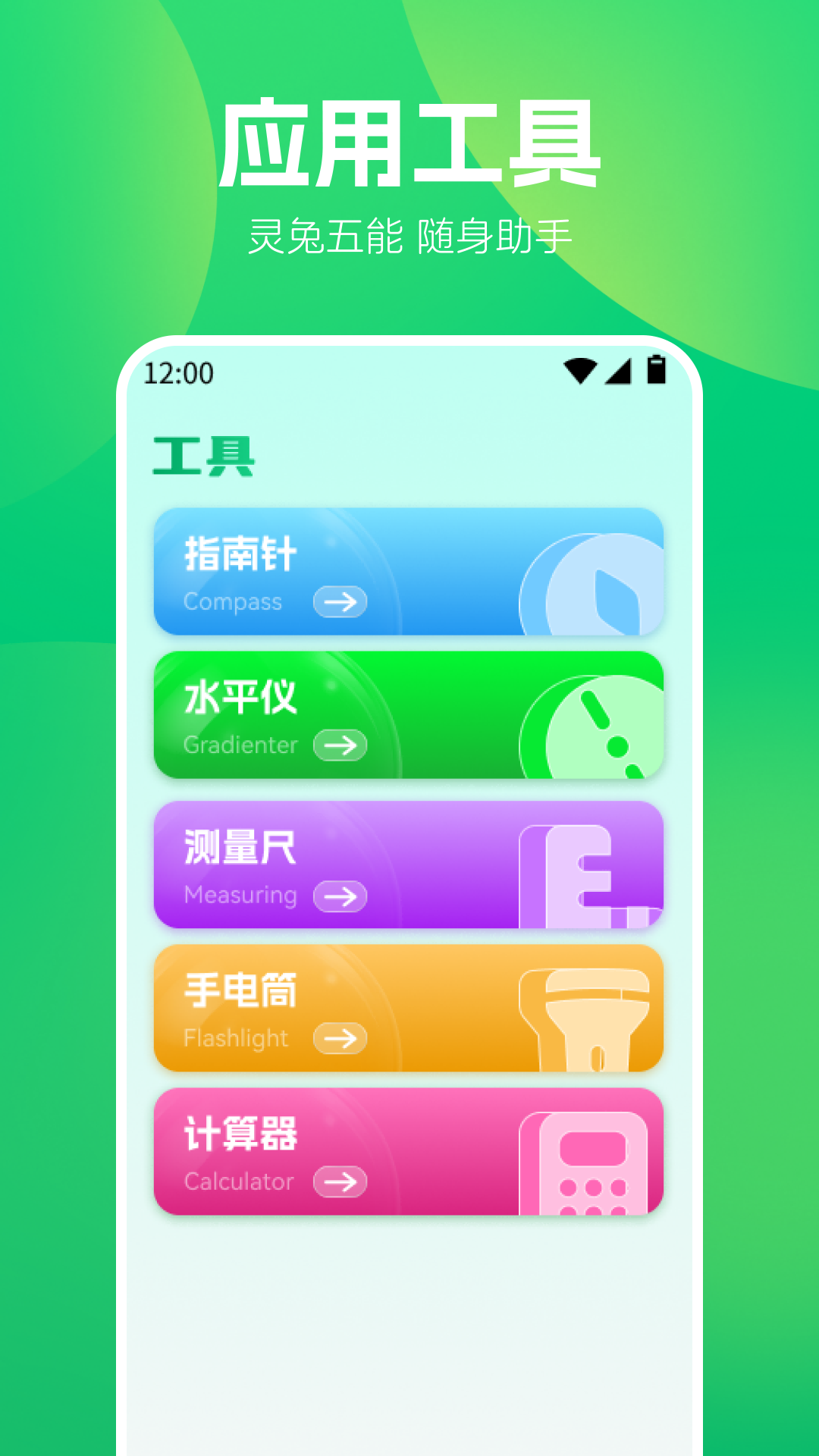 閃電鯊快傳截圖