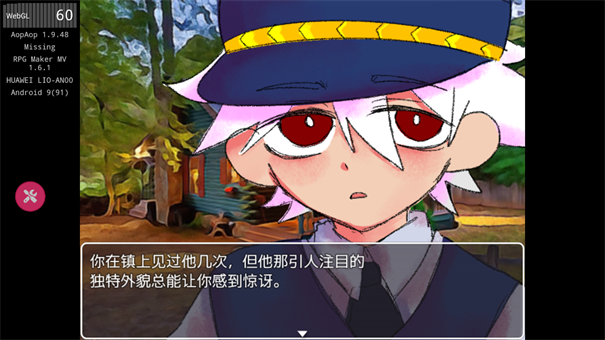 失蹤手機(jī)版截圖