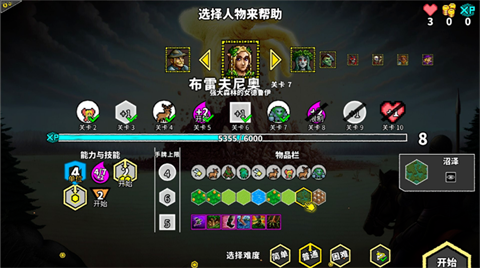 無(wú)命令戰(zhàn)術(shù)截圖