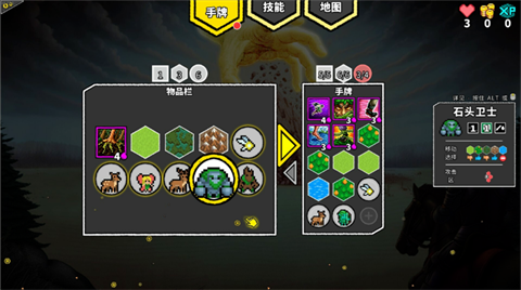 無(wú)命令戰(zhàn)術(shù)截圖