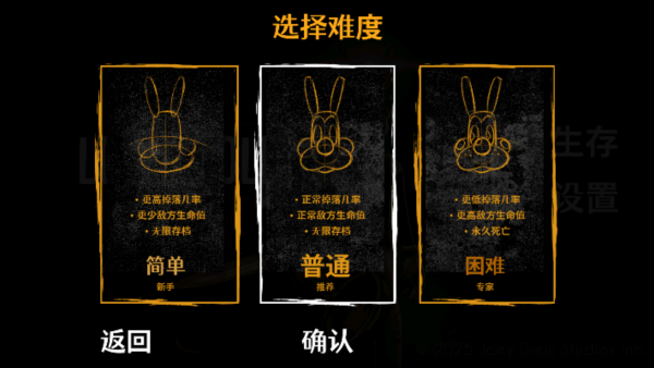 鮑里斯與黑暗生存移植版截圖