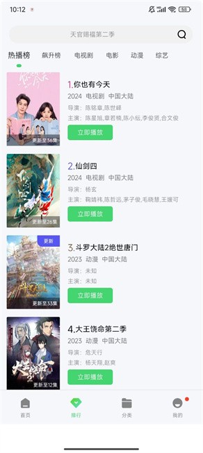 戰(zhàn)狼影院免費版截圖