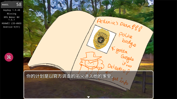 失蹤手機(jī)版截圖