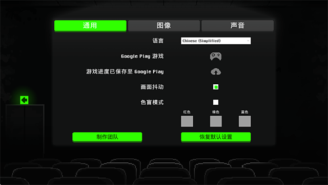 恐怖僵尸之夜官方版截圖