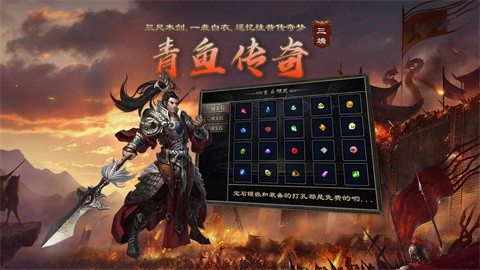 青魚復(fù)古銘文176截圖