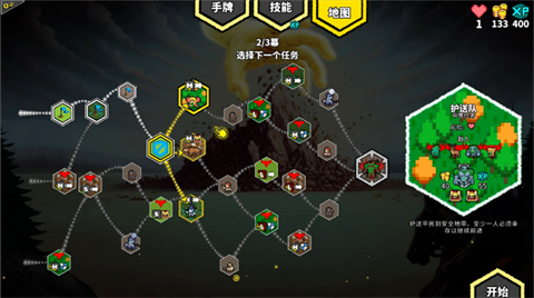 無(wú)命令戰(zhàn)術(shù)截圖